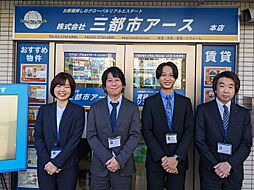株式会社 三都市アース 本店