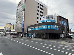 株式会社末広不動産