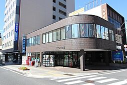 株式会社末広不動産