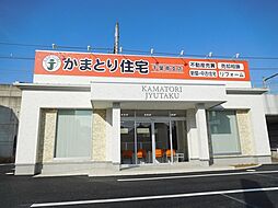 (株)かまとり住宅千葉南支店