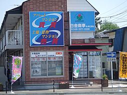 株式会社白金商事　霞ヶ関北口駅前店