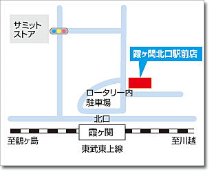 株式会社白金商事　霞ヶ関北口駅前店の周辺地図