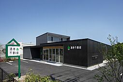 酒巻不動産株式会社