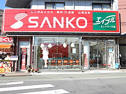 株式会社山晃住宅 郡山駅前店