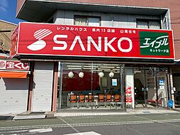 株式会社山晃住宅 郡山駅前店