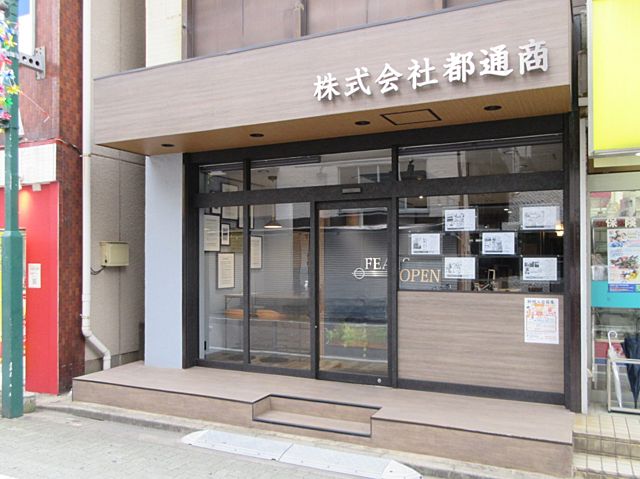 店舗の外観