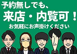 スタッフ写真