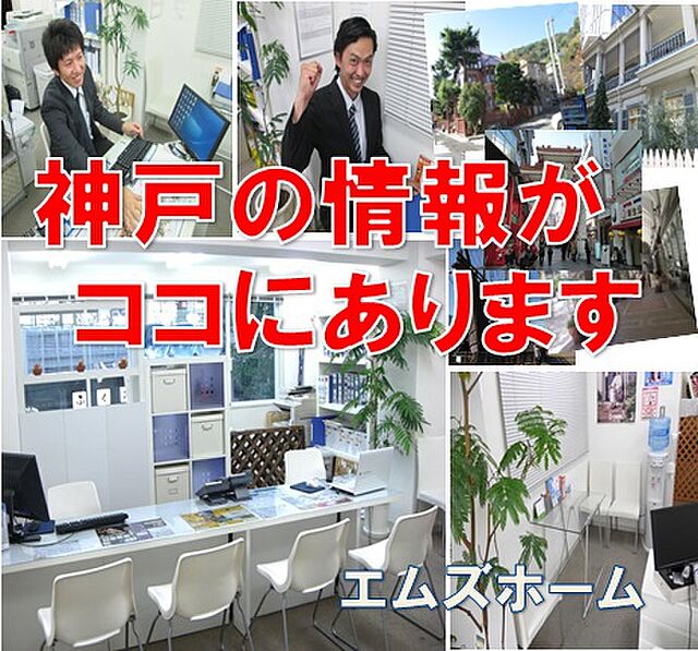 スタッフ