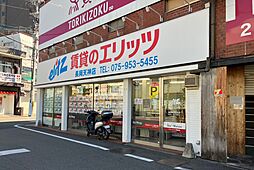 株式会社エリッツ 長岡天神店