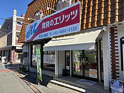 株式会社エリッツ　宇治小倉店