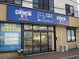 株式会社アクセスホーム