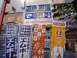 株式会社エムホーム