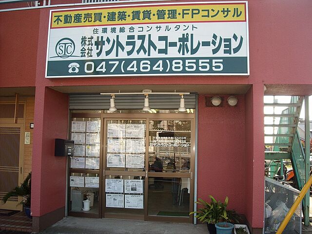 店舗の外観