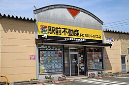 もっと駅前不動産株式会社