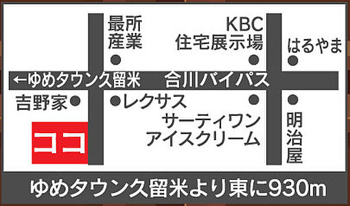 もっと駅前不動産株式会社の周辺地図