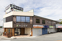 株式会社秋山住研