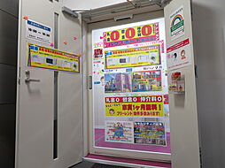 株式会社ハウスポート