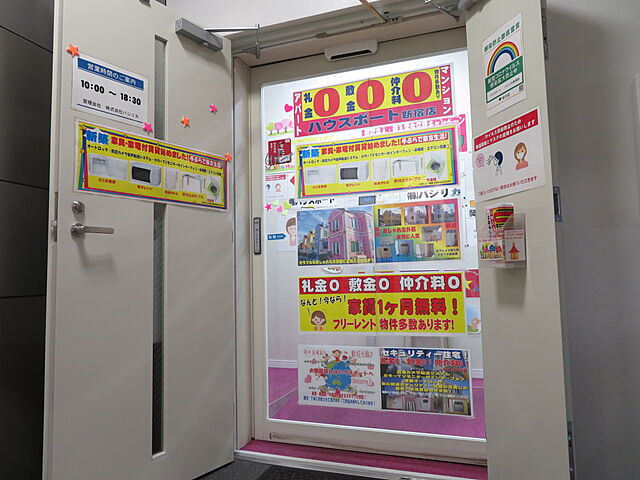 店舗の外観