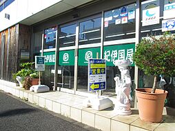 住まいる株式会社