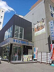 株式会社セントラルホーム