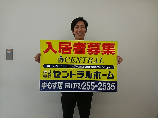 スタッフ