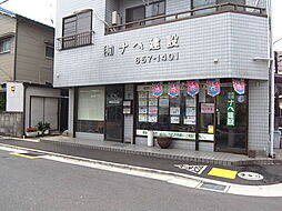 有限会社ナベ建設