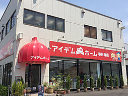 株式会社アイデムホーム 春日井店