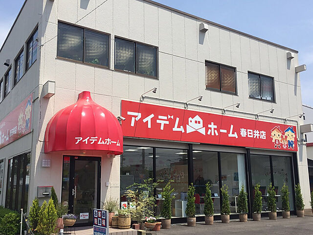 店舗の外観