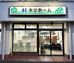 株式会社ホリホーム