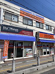 有限会社ハウジングストアー