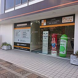 オルテ地所開発　株式会社