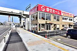 有限会社幸せホーム