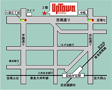 株式会社アップタウン　自由が丘店の周辺地図