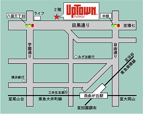 株式会社アップタウン　自由が丘店の周辺地図