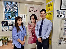株式会社アイケイ不動産センター