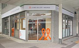 株式会社リビングギャラリー　新潟古町店