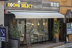 ルームセレクト本郷店(株)洞口