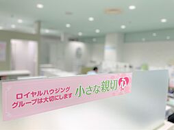 店内の様子