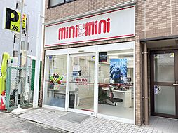 株式会社ミニミニ　池下店