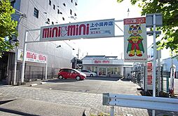株式会社ミニミニ　上小田井店