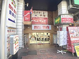 株式会社ミニミニ　鶴舞店