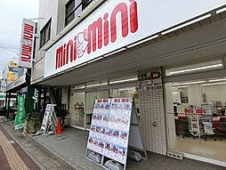 株式会社ミニミニ　塩釜店