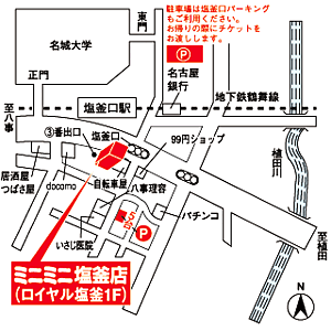株式会社ミニミニ 塩釜店の周辺地図