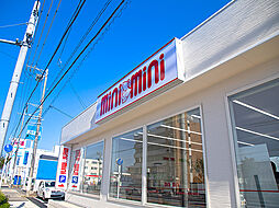 株式会社ミニミニ 岡崎南店
