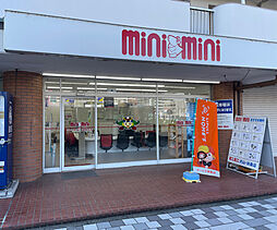 株式会社ミニミニ 犬山・扶桑店