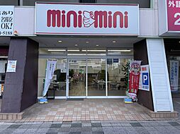 株式会社ミニミニ　稲沢店