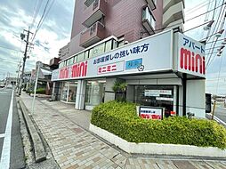 株式会社ミニミニ　知立店