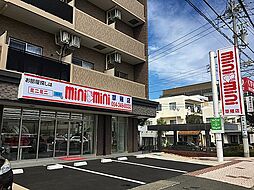 株式会社ミニミニ静岡 草薙店