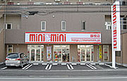 株式会社ミニミニ静岡 藤枝店
