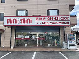 株式会社ミニミニ静岡 焼津店
